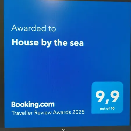 בית נופש House By The Sea *